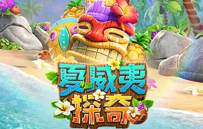 利记app官方官网登录