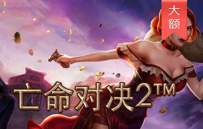 ku酷游备用登录二